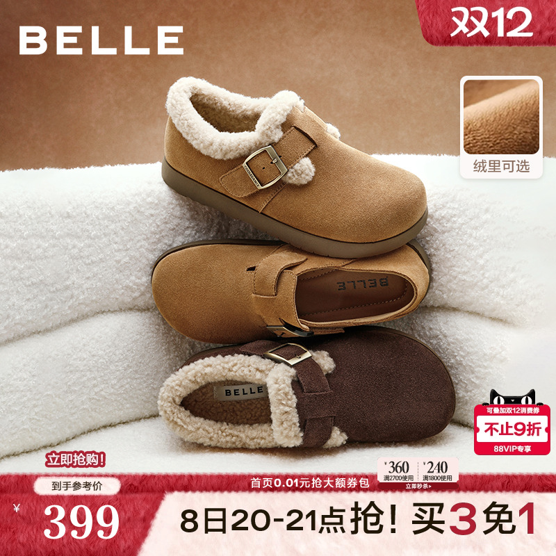 百丽厚底两穿新款勃肯鞋