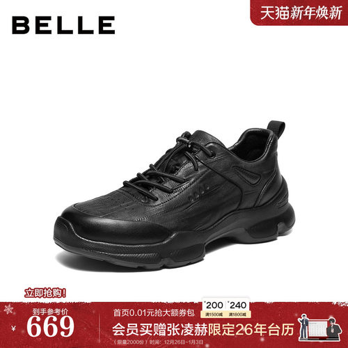 时尚休闲厚底增高运动健步鞋