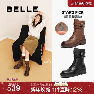 周雨彤同款 加绒女靴子短靴3KW60DZ4 百丽平行雨宙英伦马丁靴新款