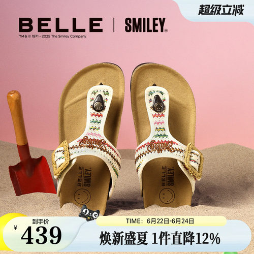 百丽SMILEY联名落日岛屿女鞋子夏季新款人字外穿夹脚拖鞋BFAE6B