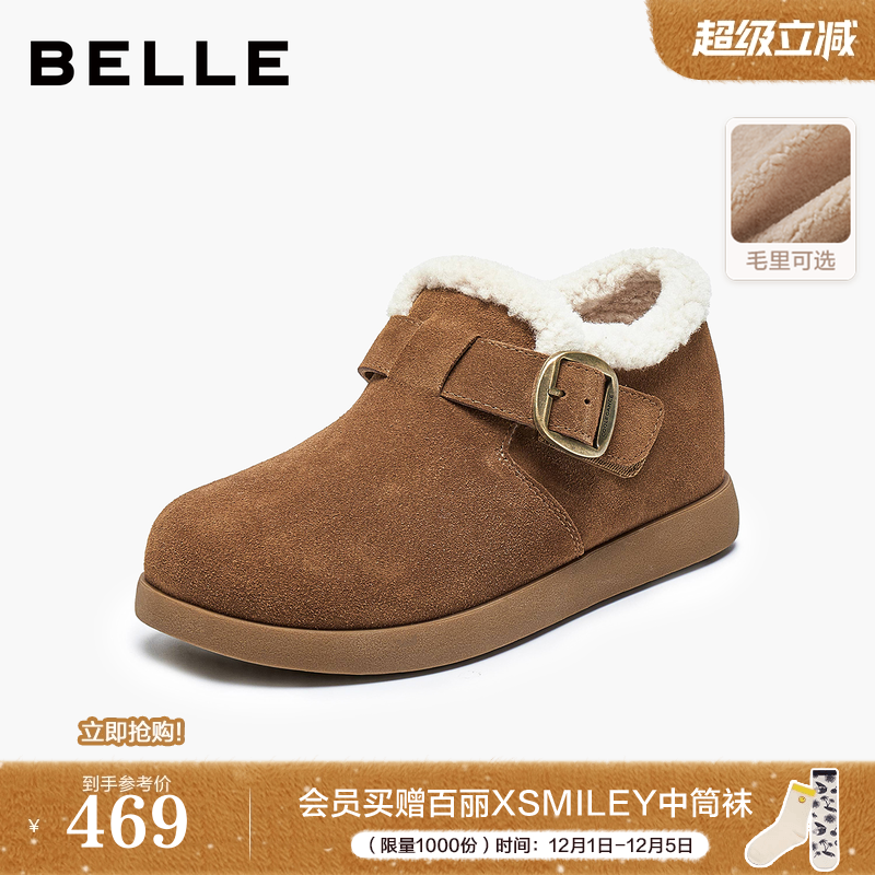 百丽女靴毛毛勃肯乐福鞋2025冬季新款加绒保暖棉鞋雪地靴E4Z1DDM5