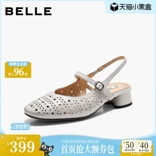 董洁同款百丽柔软羊皮打孔包头穆勒凉鞋女2026夏新粗跟凉鞋F7R1DB