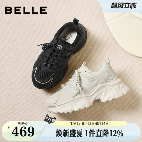 百丽女鞋子白色老爹鞋免系带新款商场款厚底增高休闲鞋E9K1DAM6