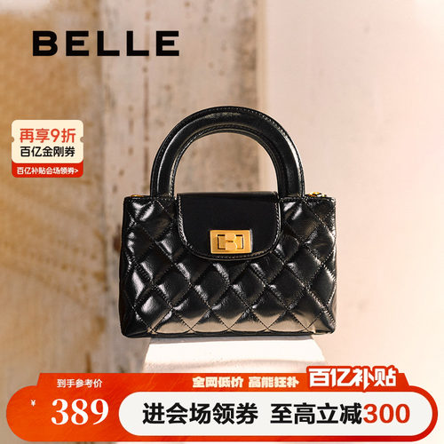 百丽包包女礼物商场同款真皮通勤手提单肩斜跨包婚包小方包X7183A