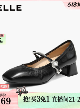 百丽黑色钻带羊皮玛丽珍鞋女2026新款粗高跟复古法式单鞋子F1S1D