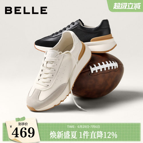 复古撞色潮搭休闲运动阿甘德训鞋