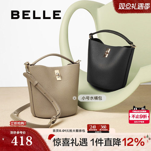 百丽包包女2025新款高级通勤单肩斜挎手提菜篮子水桶包BL812BX5