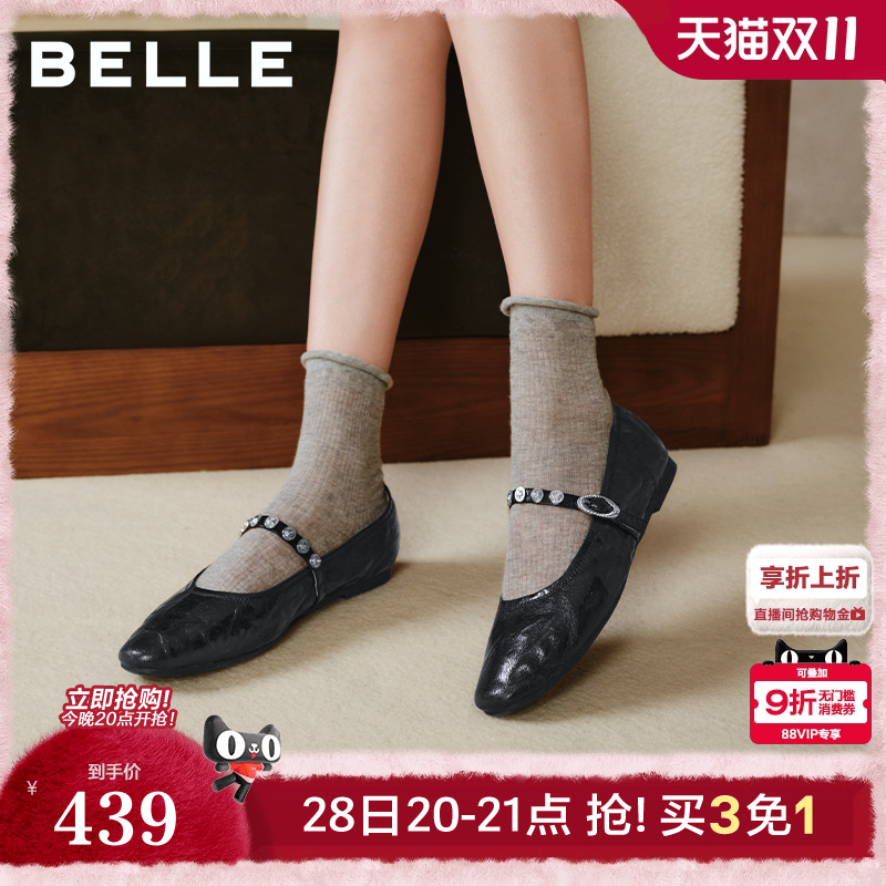 百丽圆舞曲羊皮红色玛丽珍鞋