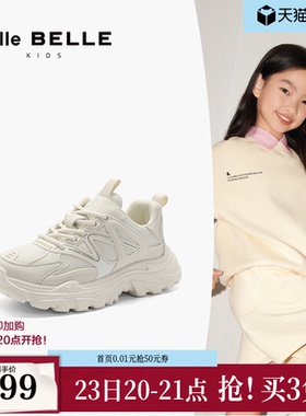 百丽老爹鞋女童新款儿童鞋子百搭小白鞋中童运动休闲鞋鞋C3105A84