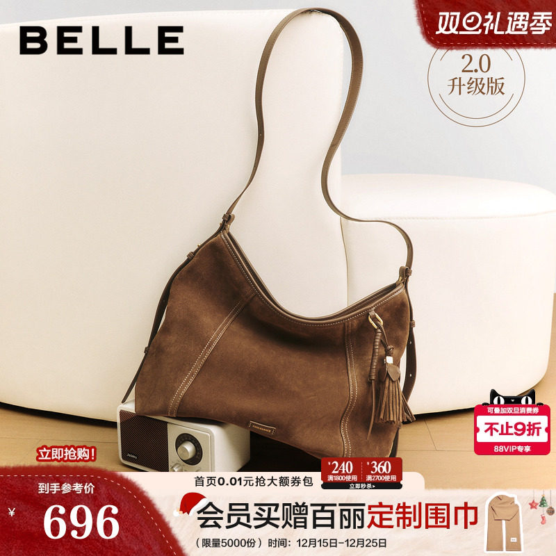 百丽包包女25新款升级版流浪摩卡反绒麂皮hobo单肩斜挎托特包Z941