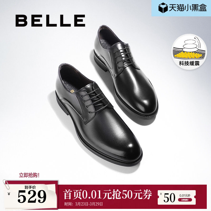 百丽男鞋商务正装鞋结婚鞋真皮新款德比鞋黑色男士皮鞋A0766CM2