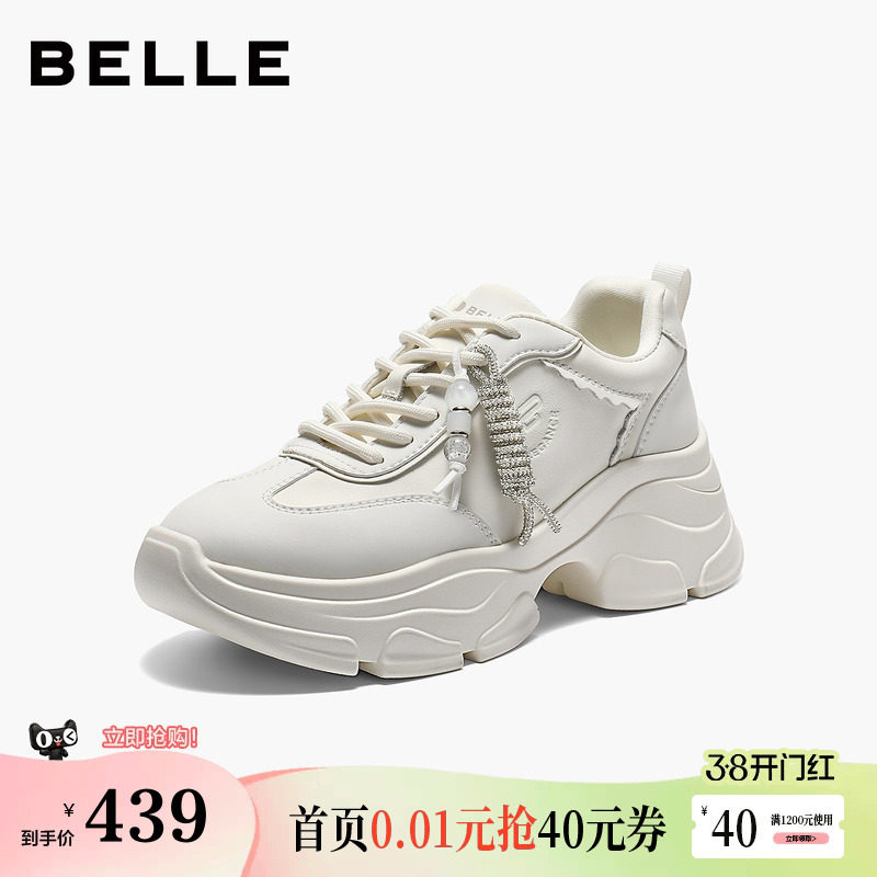 百丽女鞋子厚底皮面老爹鞋串珠2026春季新款运动休闲鞋B2981AM6