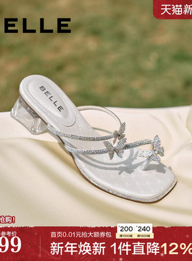 百丽女鞋子小福蝶水钻夹脚拖夏季新款粗跟可外穿凉拖鞋D6E1DBT5