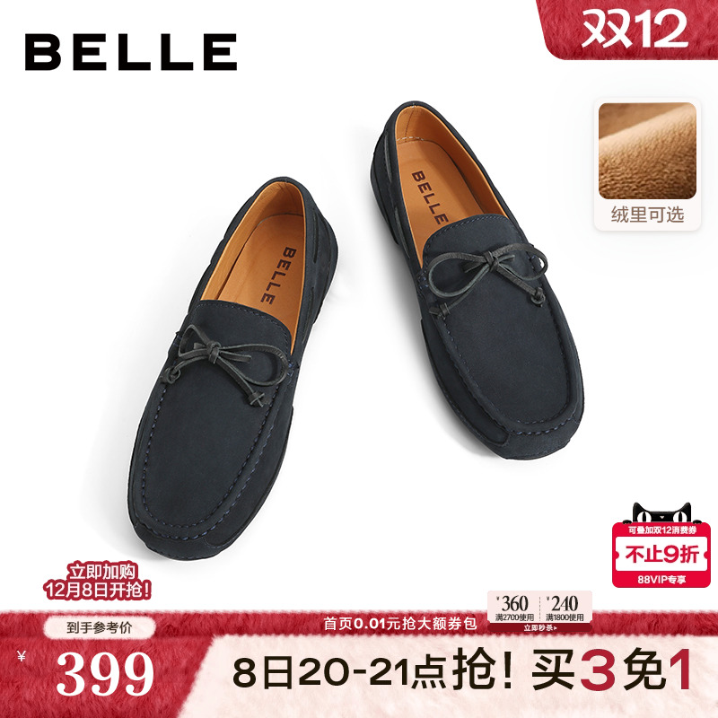 百丽男士通勤加绒羊皮革豆豆鞋