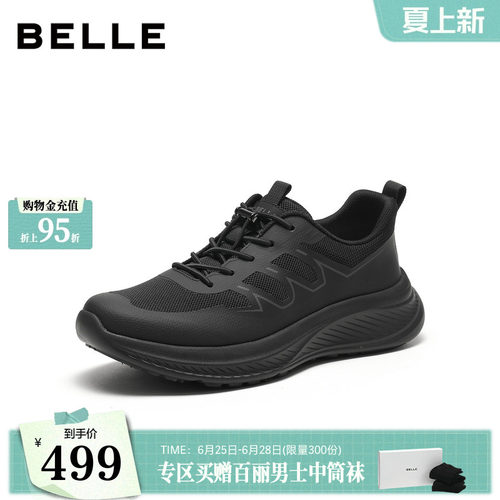 厚底增高舒适休闲运动健步鞋