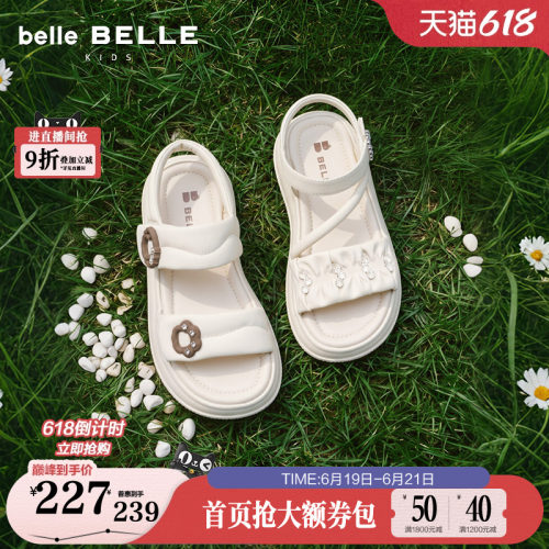 百丽串珠公主凉鞋运动女童鞋2026夏新商场款舒软时装凉鞋V6258B66