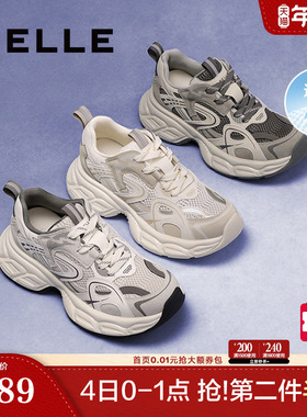 百丽小行星女鞋子厚底透气网面老爹鞋春新款运动休闲鞋D4X1DAM6