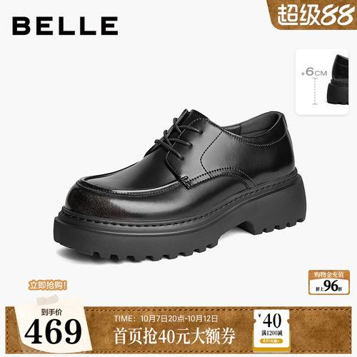 厚底增高商务德比鞋系带皮鞋