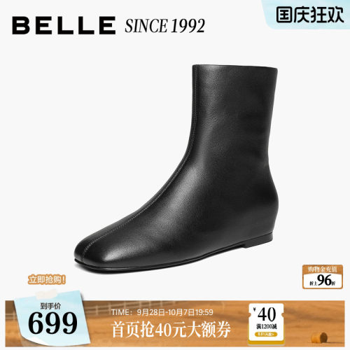 【92系列】百丽高级法式羊皮时装靴女2026新款内增高显瘦短筒靴子