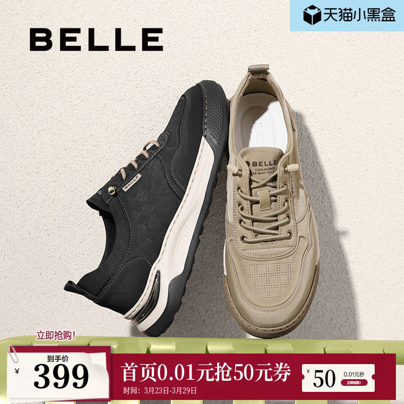 百丽男鞋透气布鞋夏新轻盈免系带一脚蹬休闲爸爸鞋子8RX01BM5