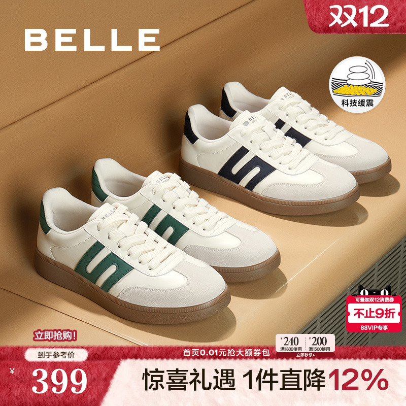 复古撞色休闲潮搭运动板鞋