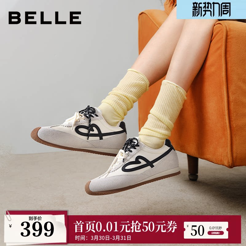 百丽女鞋流心糖芭蕾德训鞋阿甘鞋夏季新款增高休闲鞋子E7H1DCM5