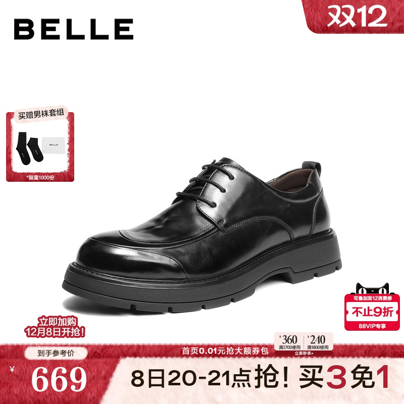 质感牛皮革系带商务休闲皮鞋