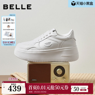 增高休闲板鞋 商场新款 E7J1DA 百丽步步糕厚底小白鞋 董璇沈月同款