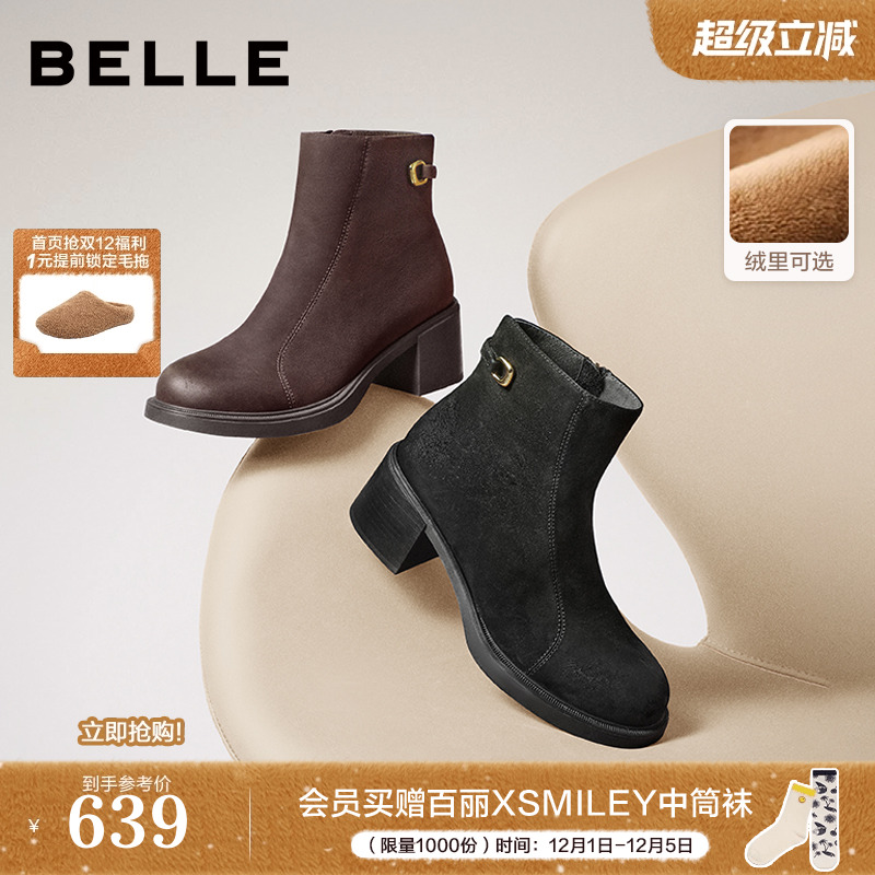 百丽复古显瘦羊皮高跟短靴2025新款女靴加绒优雅时装靴E4X1DDD5