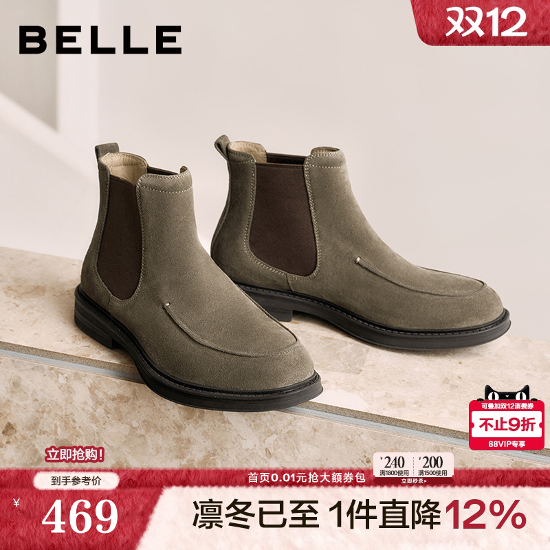 时尚潮搭户外休闲短靴切尔西靴