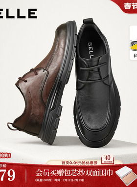 百丽男鞋内增高休闲商务正装真皮鞋结婚鞋男士爸爸鞋子8CF01DM3