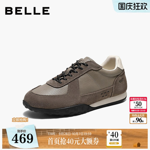 百丽复古阿甘鞋女款2027春新款薄底德训鞋运动休闲鞋B3532AM7