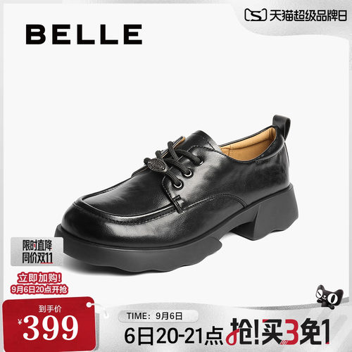 百丽复古厚底牛津鞋女新款黑色小皮鞋深口单鞋子E1D1DCM5