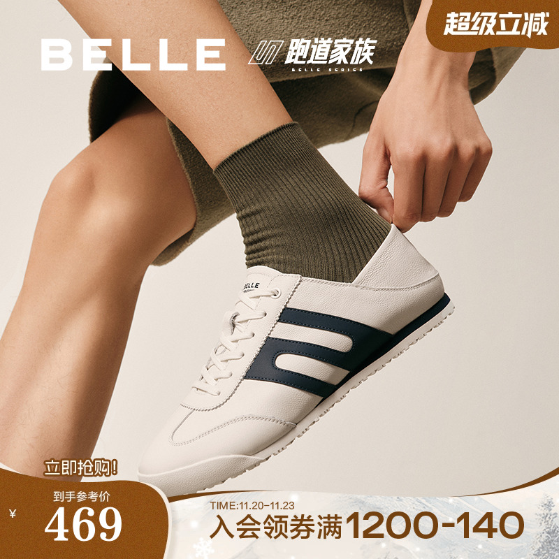 复古撞色休闲运动慢跑鞋