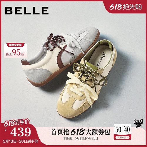 百丽薄底复古赛车德训鞋女鞋子2026春季新款运动休闲鞋F4K1DBM6