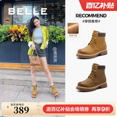 周雨彤推荐 百丽又见旷野女短靴加绒保暖工装 马丁大黄靴B9S1DDD5