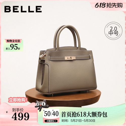 百丽包包女鎏金岁月大容量妈妈包单肩斜挎托特手提包婚包X7257AX