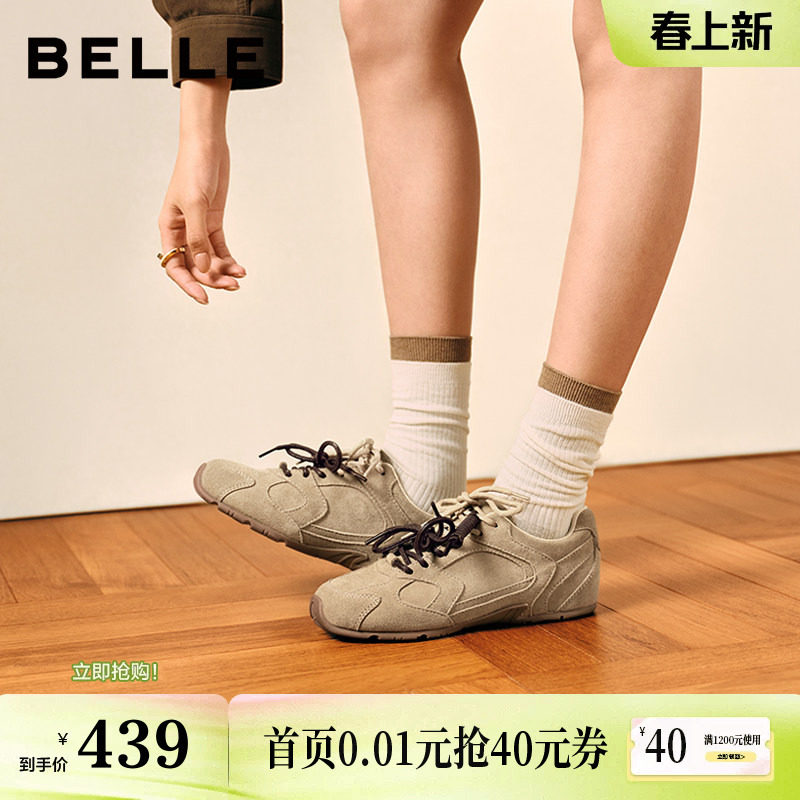周雨彤同款百丽小榛果双鞋带薄底赛车鞋复古芭蕾德训鞋子E9W1DAM6