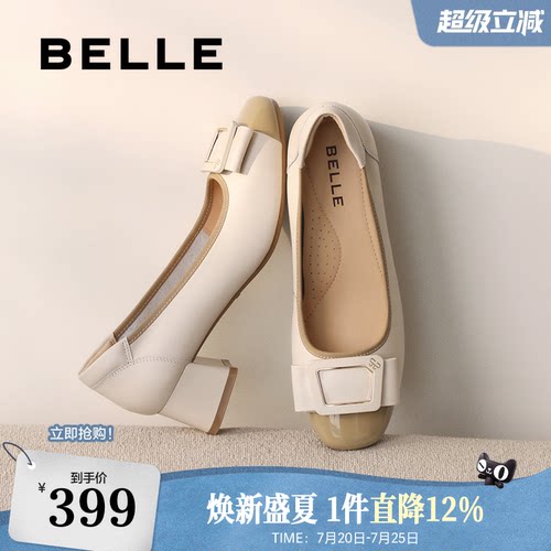 百丽粗高跟浅口单鞋女新款真皮不累脚妈妈上班鞋子D3S1DAQ5