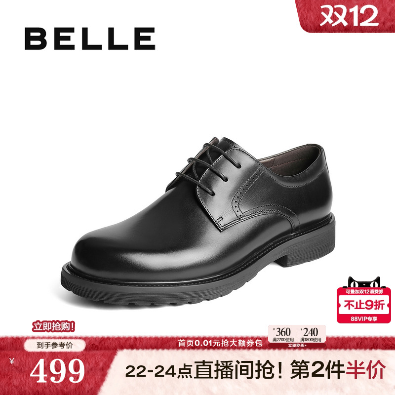 英伦风牛皮革绅士商务正装皮鞋