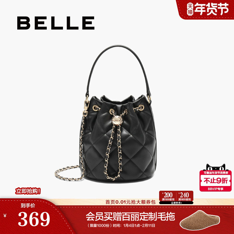 百丽包包女新款商场同款小香风单肩斜挎手提水桶包X7403CX5,箱包皮具/热销女包/男包,水桶包,淘宝优惠券,粉丝福利购,淘宝优惠卷