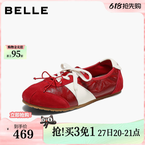 百丽女鞋芭蕾德训鞋浅口2026夏季新款薄底运动玛丽珍鞋B3155BM6