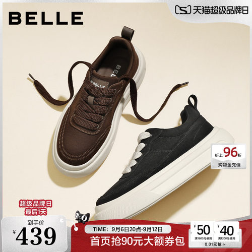 百丽夏季透气布面板鞋