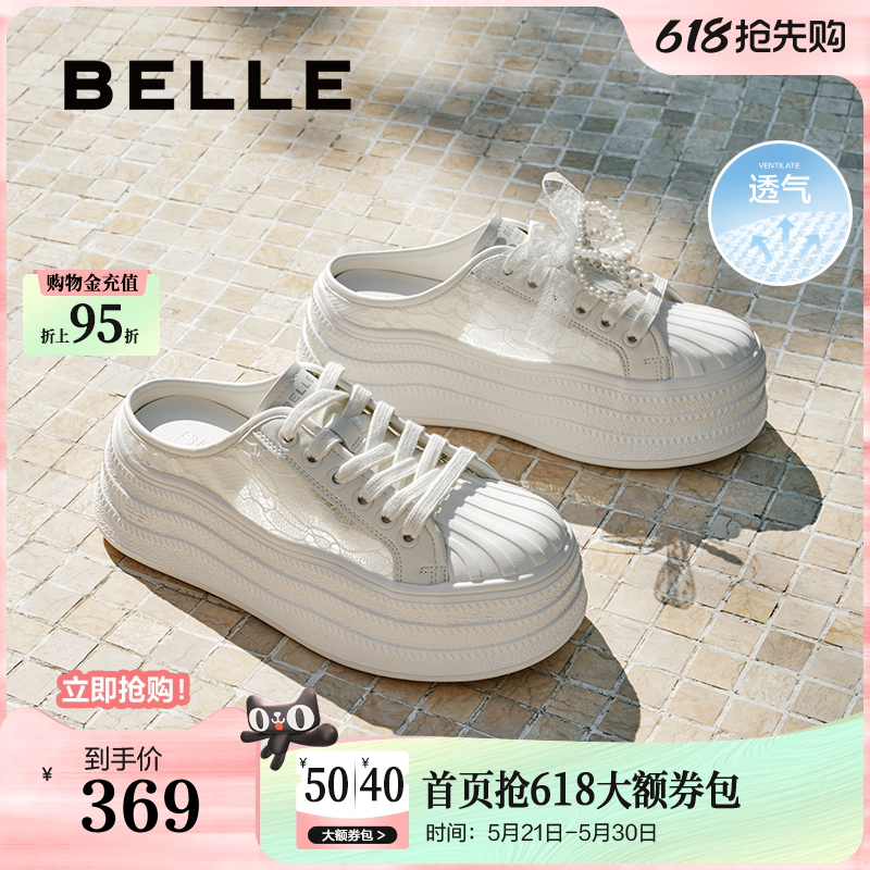 百丽女鞋子透气网面包头小白穆勒拖夏季厚底休闲帆布鞋D9L1DBH