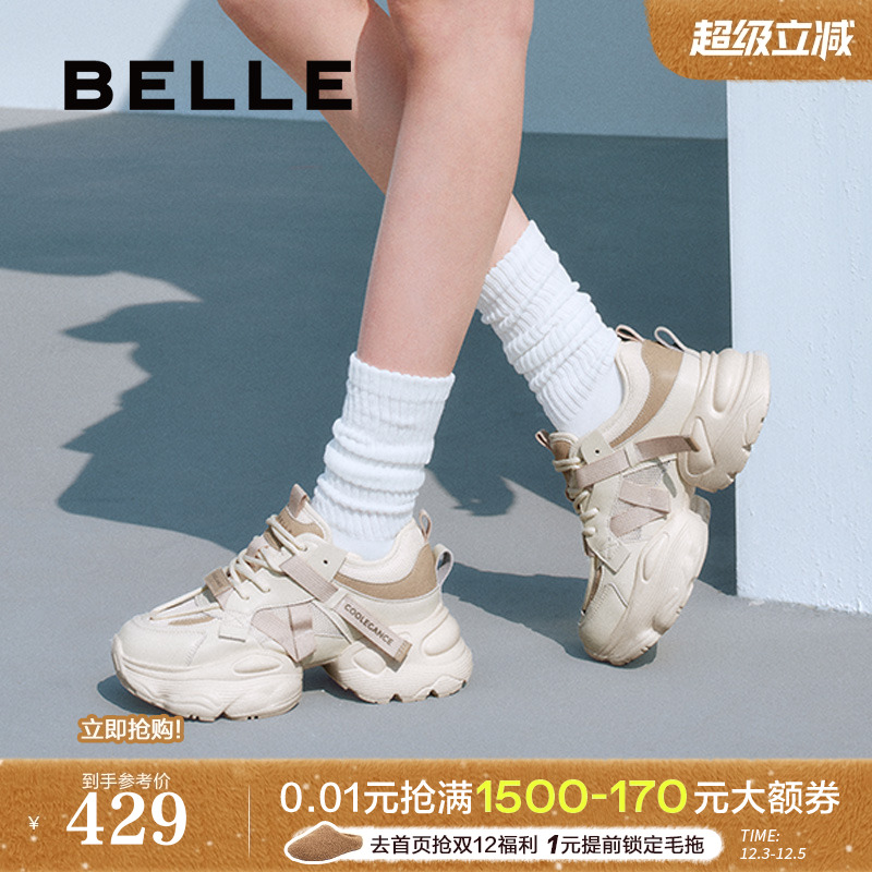 百丽女鞋运动厚底银灰色老爹鞋2025新款跑步鞋运动休闲鞋D5D1DBM5