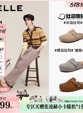 张凌赫同款百丽半岛吐司增高包头勃肯鞋男女可外穿凉拖鞋D5W1DB