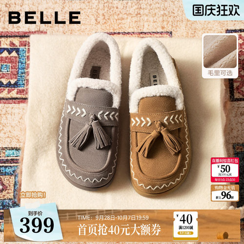 百丽复古厚底毛毛鞋子女冬季新款加绒棉鞋雪地靴E5B1DDM5