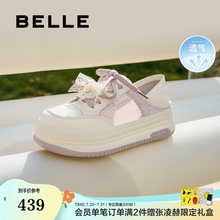 百丽女鞋子蝴蝶结厚底休闲板鞋春新款踩脚可两穿小白鞋D7W1DAM5