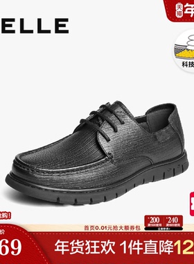 百丽男鞋软底真羊皮商务休闲鞋25春新抓纹厚底休闲爸爸鞋8RD01AM5