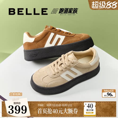 百丽复古厚底德训鞋女鞋秋季新款跑道运动休闲鞋子E2E1DCM5